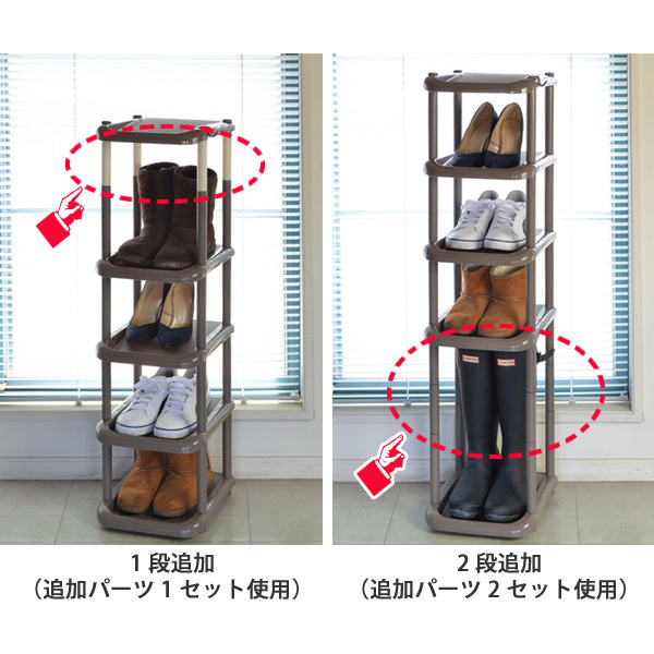 シューズストレージ専用継ぎ脚パーツ 4本入 (...の詳細画像3
