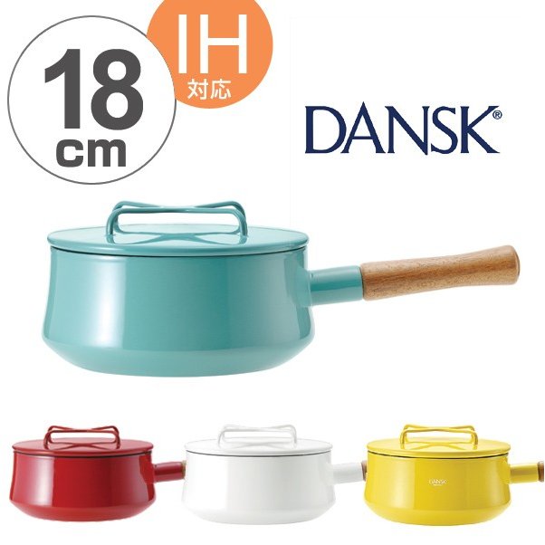 DANSK(ダンスク) 片手鍋 18cm フタ付き コベンスタイル IH対応 DANSK(ダンスク) 片手鍋 18cm フタ付き コベンスタイル IH対応