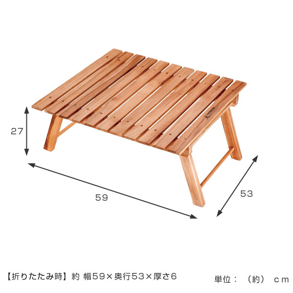CAPTAIN STAG（キャプテンスタッグ） 折りたたみテーブル 木製 ロー
