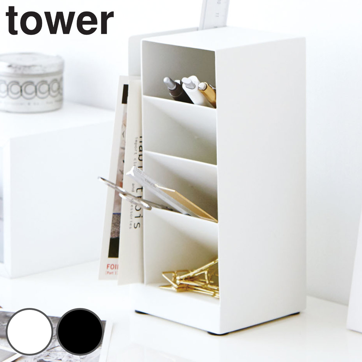 tower ペンスタンド タワー