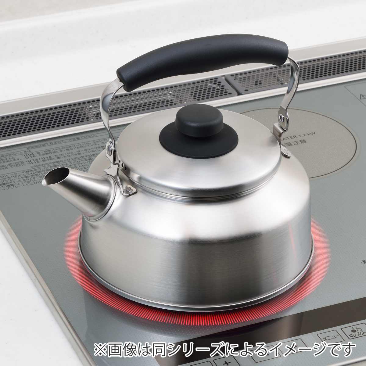 ヨシカワ やかん 2.6L IH対応 笛吹ケトル シーズクッキング 日本製