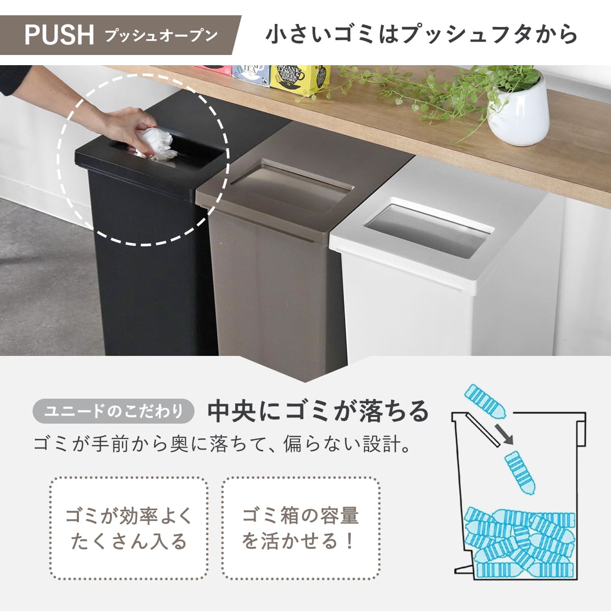TONBO（新輝合成） ゴミ箱 45L 同色3個セット ペダル ユニード 