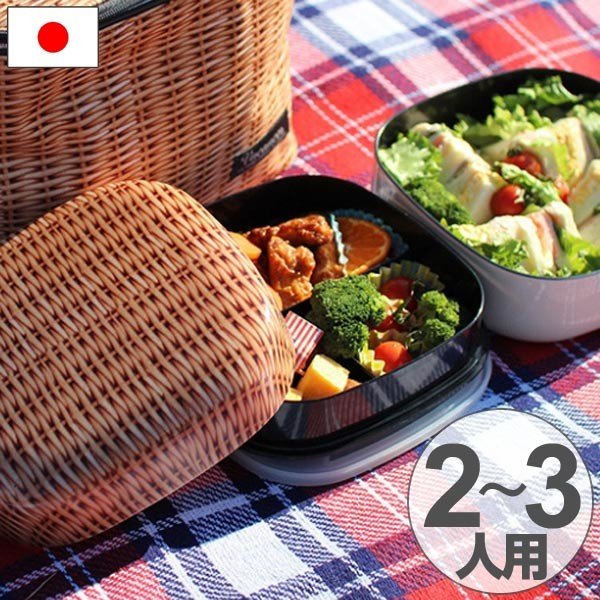 クーラーバッグ 食器付きピクニックバスケット バカンスクーラー