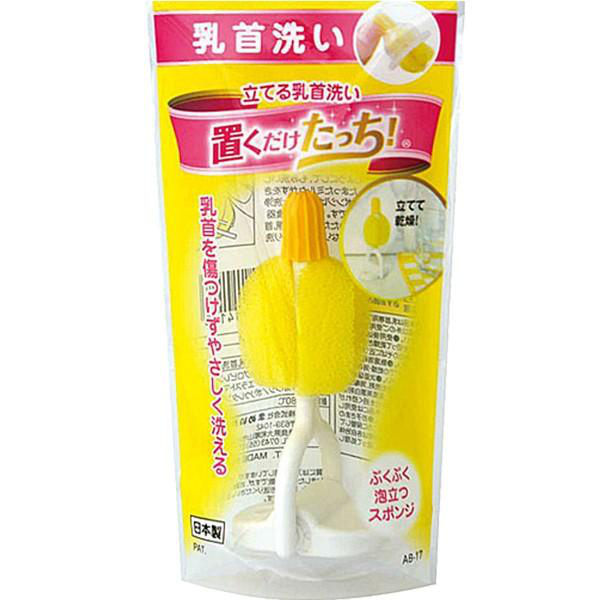 まめいた 乳首ブラシ 置くだけたっち 乳首洗い 日本製 （ 哺乳瓶