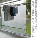 雨よけシート ベランダ便利シート 洗濯物カバー Lサイズ ( ベランダ 雨よけ マンション 目隠し ベランダカーテン ) 関連画像1