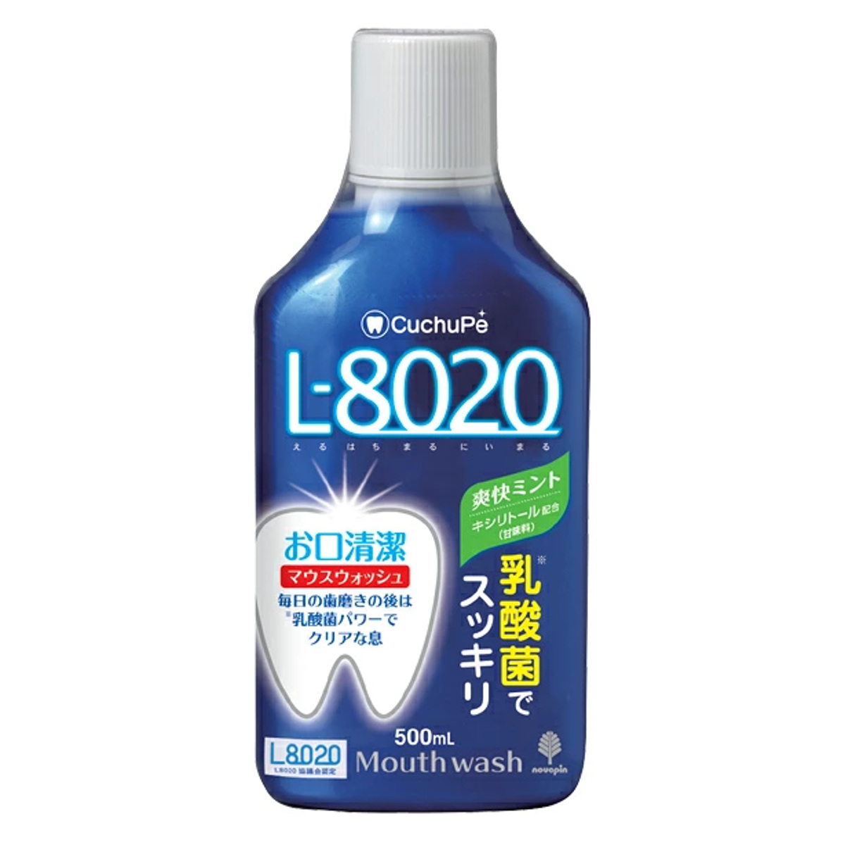 クチュッペ L-8020 マウスウォッシュ 爽快ミント 500ml 20個セット アルコール （ アルコールタイプ L8020 乳酸菌 歯磨き 口臭洗浄液 ）