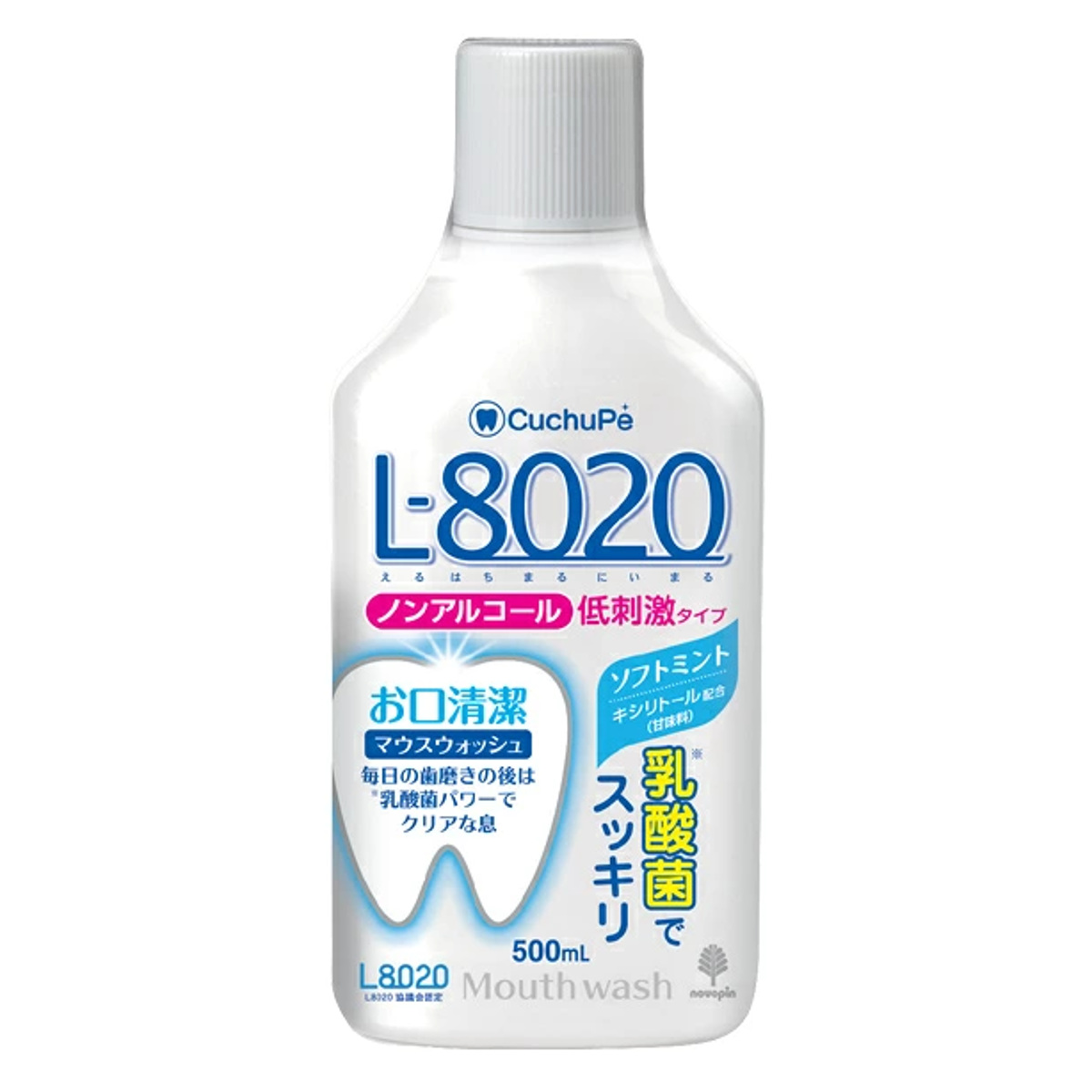 クチュッペ L-8020 マウスウォッシュ ソフトミント 500ｍｌ 10個セット （ ノンアルコールタイプ 低刺激 L8020 乳酸菌 歯磨き 口臭洗浄液 ）