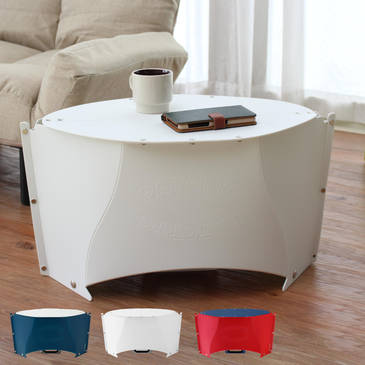 �A�E�g�h�A �e�[�u�� �܂肽���� �~�j �y�� �p�^�b�g �~�j�e�[�u�� PATATTO TABLE mini �R���p�N�g �i ���W���[�e�[�u�� �ȈՃe�[�u�� �s�N�j�b�N�e�[�u�� �j