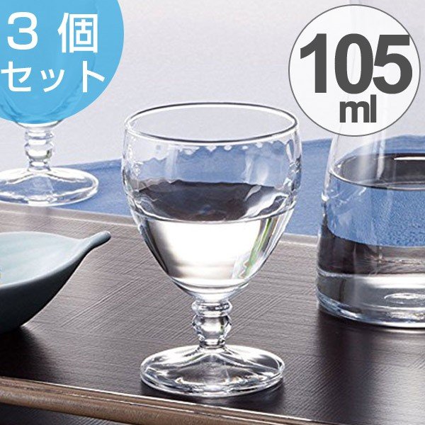 冷酒 グラス 純米酒 ガラス コップ 105ml 3個セット （ お酒 ガラス食器 食器 ） :271980set:インテリアパレットヤフー店 -  通販 - Yahoo!ショッピング