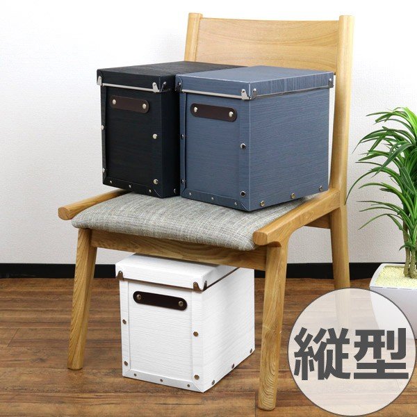 収納ボックス フタ付き 縦型 約 幅19×奥行25×高さ24cm 木目調