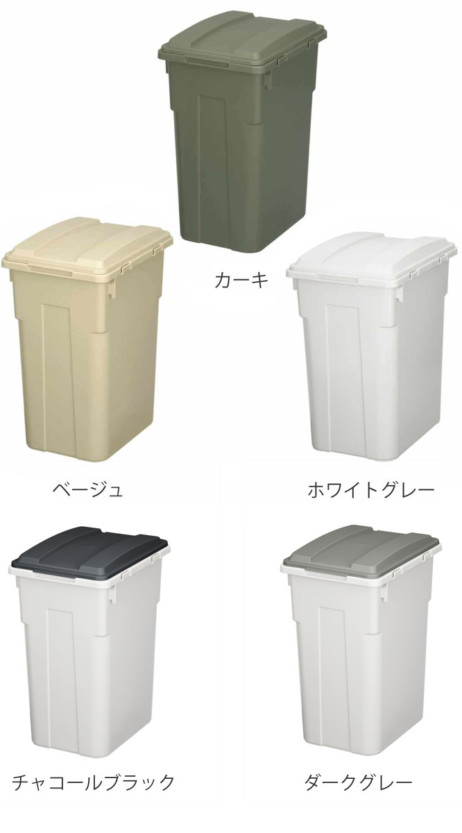 ゴミ箱 33L 連結カラー分別ペール 屋外兼用...の詳細画像3