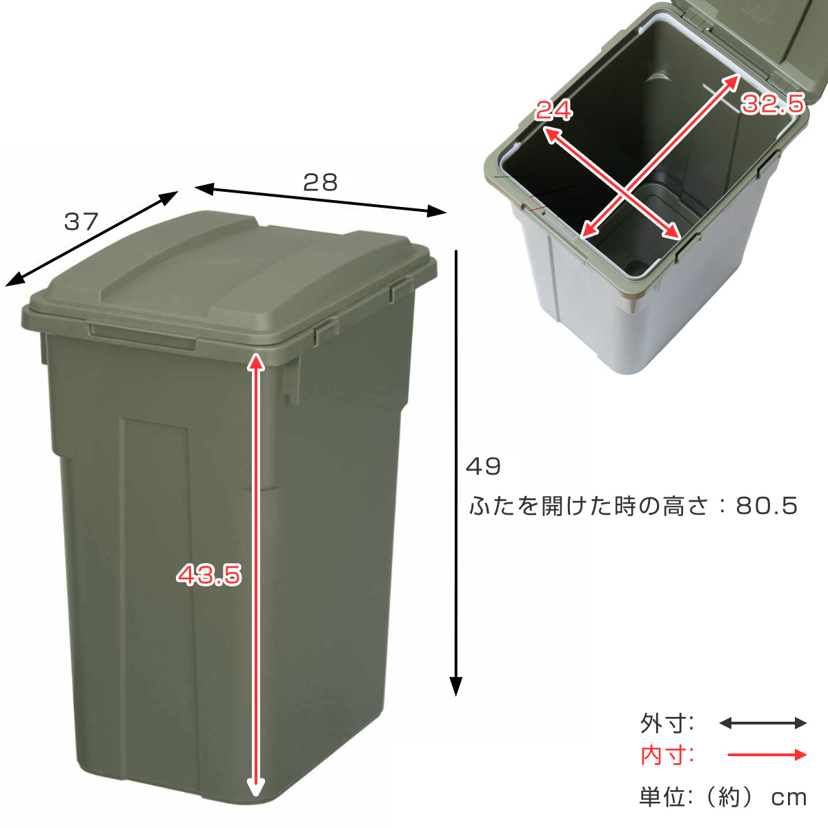 ゴミ箱 33L 連結カラー分別ペール 屋外兼用...の詳細画像4