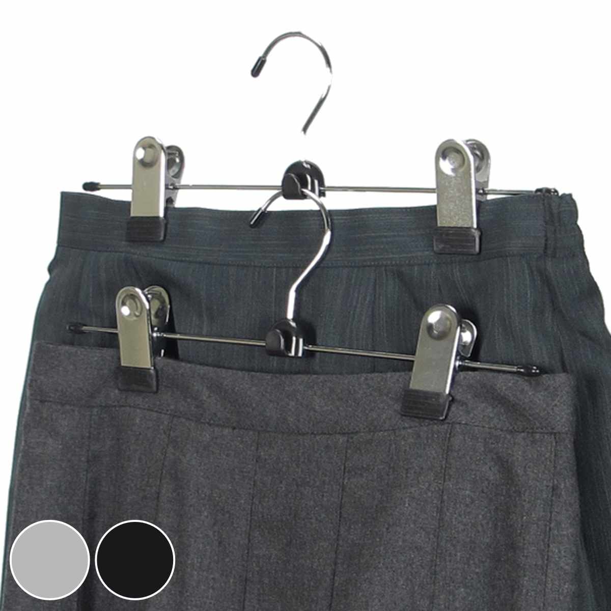 すべらないハンガー アニマーレ スカート用 2本組 （ 衣類ハンガー スカートハンガー 2本セット スラックスハンガー 連結 ボトム用 ）