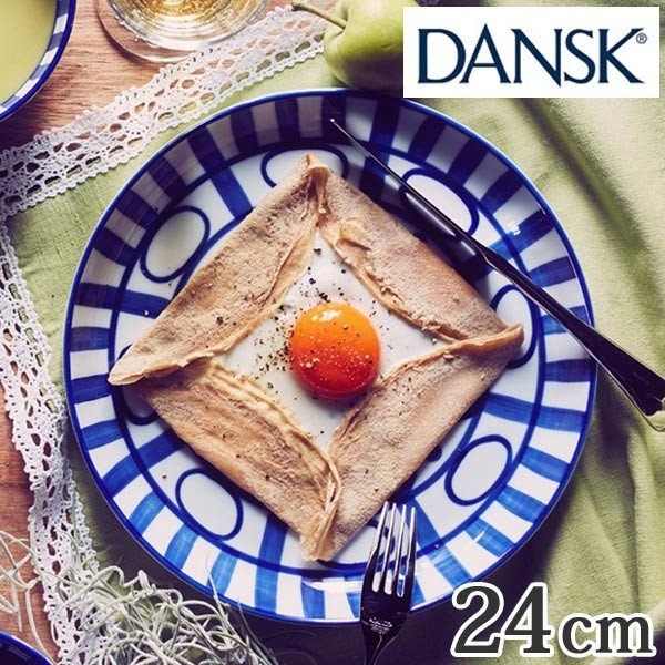 ダンスク DANSK ディナープレート 28cm アラベスク 洋食器