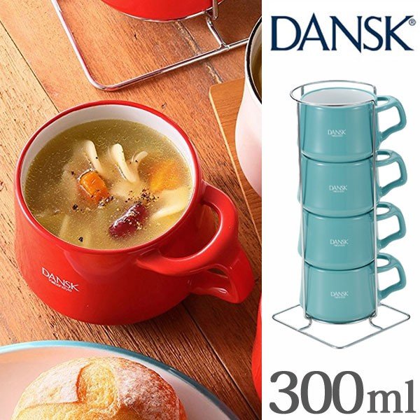 ダンスク DANSK ミニカップ 4個入り ラック付 120ml コベン ダンスク DANSK ミニカップ 4個入り ラック付 120ml コベン