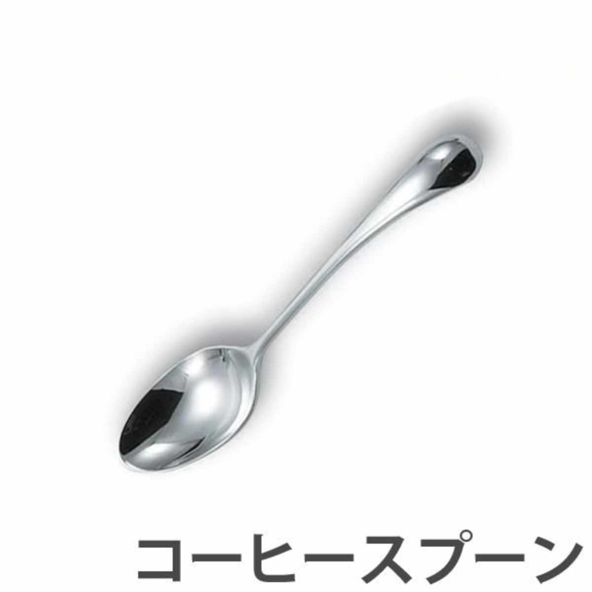 �_���X�N DANSK �g���� �R�[�q�[�X�v�[�� 12cm �X�e�����X�� 4�{�Z�b�g ���{�� �i �X�v�[�� �J�g�����[ �m�H�� �H��@�Ή� �j