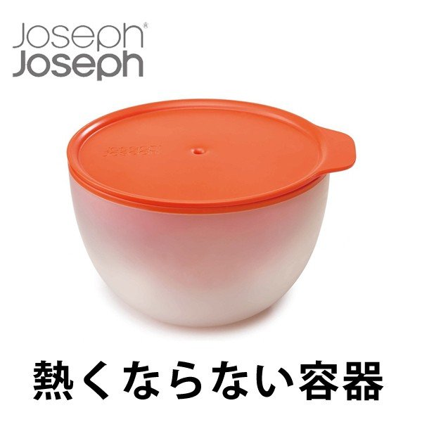 ジョセフ JOSEPH（ジョセフ） □在庫限り・入荷なし□ Joseph Joseph ジョゼフ