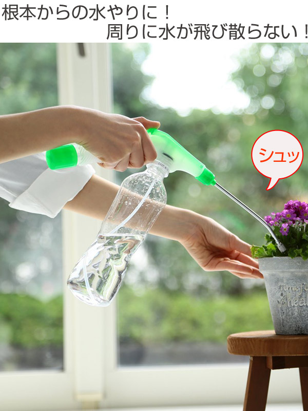 加圧式 ペットボトル専用 スプレーノズル ( ...の詳細画像1