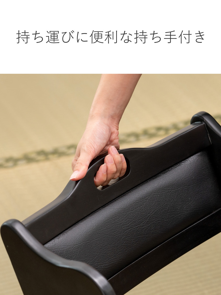 東谷 お座敷チェア 座面高36cm 座椅子 折りたたみ椅子 ブラック