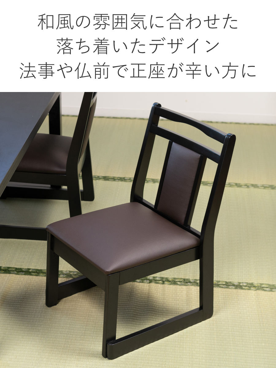 東谷 お座敷チェア ロータイプ 座面高38cm 座椅子 スタッキング