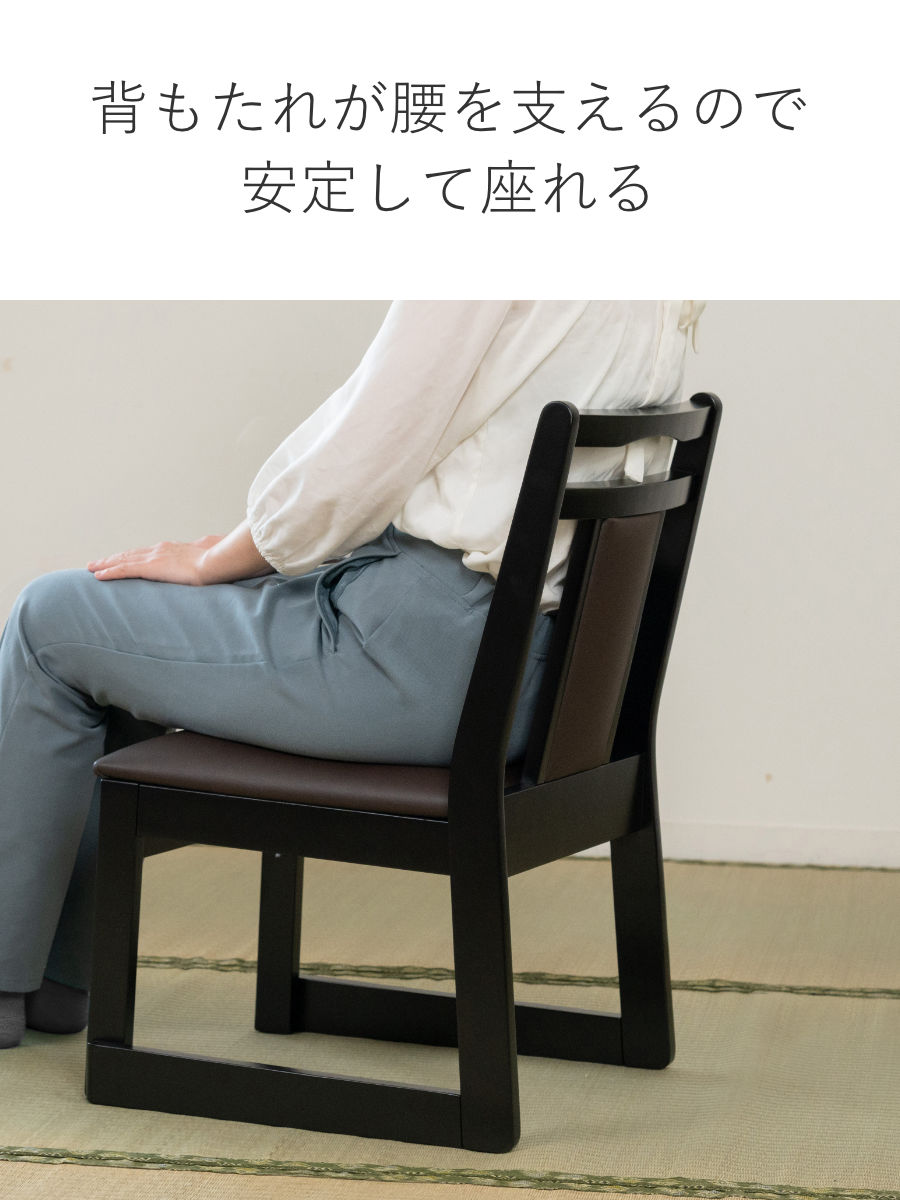 東谷 お座敷チェア ロータイプ 座面高38cm 座椅子 スタッキング