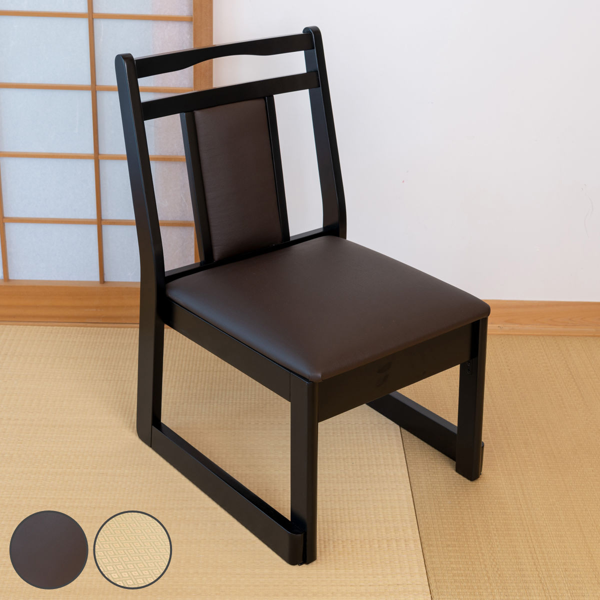 東谷 お座敷チェア ロータイプ 座面高38cm 座椅子 スタッキング