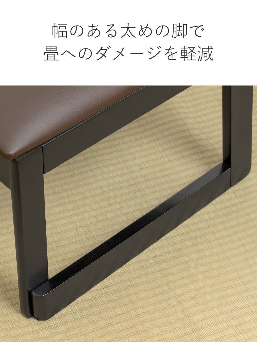 東谷 お座敷チェア ハイタイプ 同色2脚セット 座面高44cm 座椅子