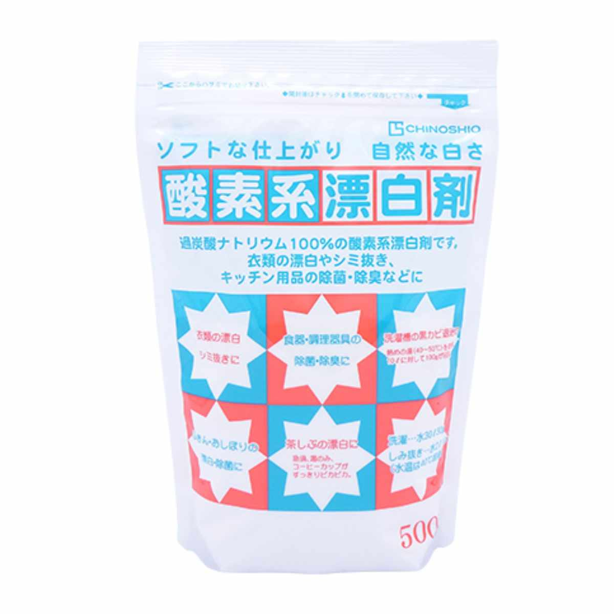 洗剤 酸素系 漂白剤 500g 24個入り （ 粉末 過炭酸ナトリウム 漂白 つけ置き 衣類 キッチン 除菌 消臭 シミ抜き 洗濯 食器 洗濯層 カビ取り ）