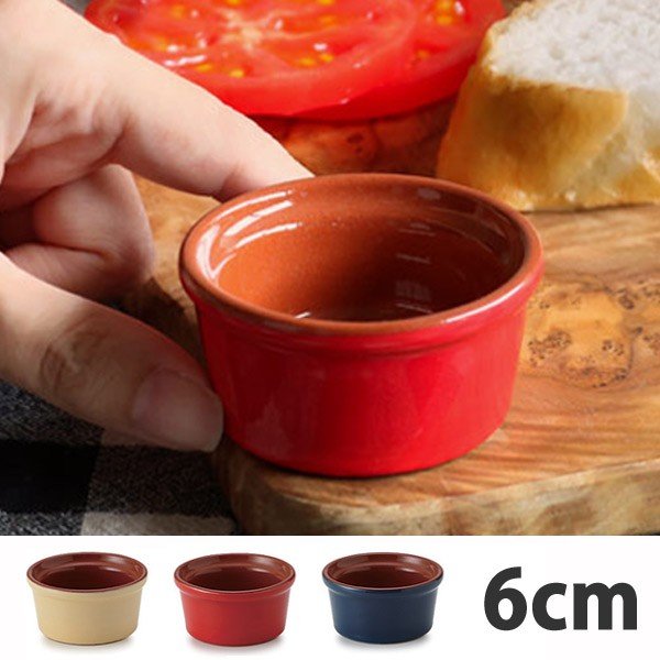 ココット 6cm 洋食器 プランプ 6個セット （ 容器 陶器 電子レンジ対応