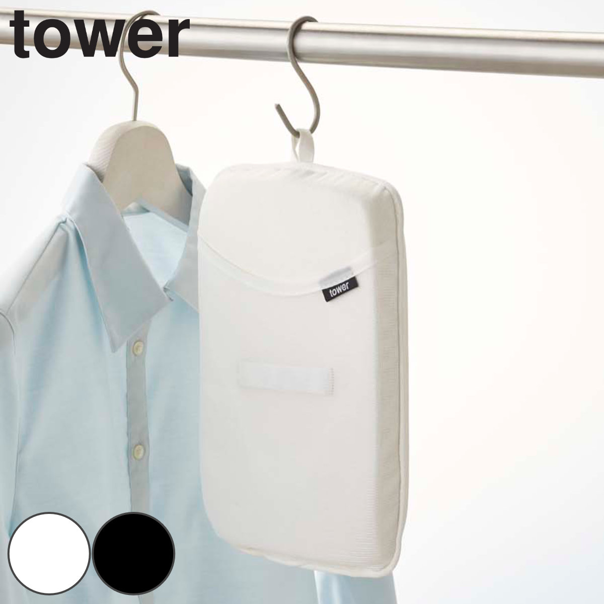 山崎実業 tower アイロンミトン タワー