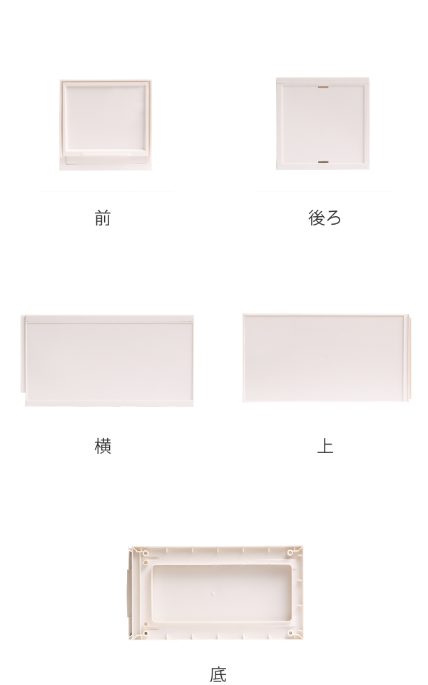 収納ケース ナチュラ クリアモジュール スリム...の詳細画像2