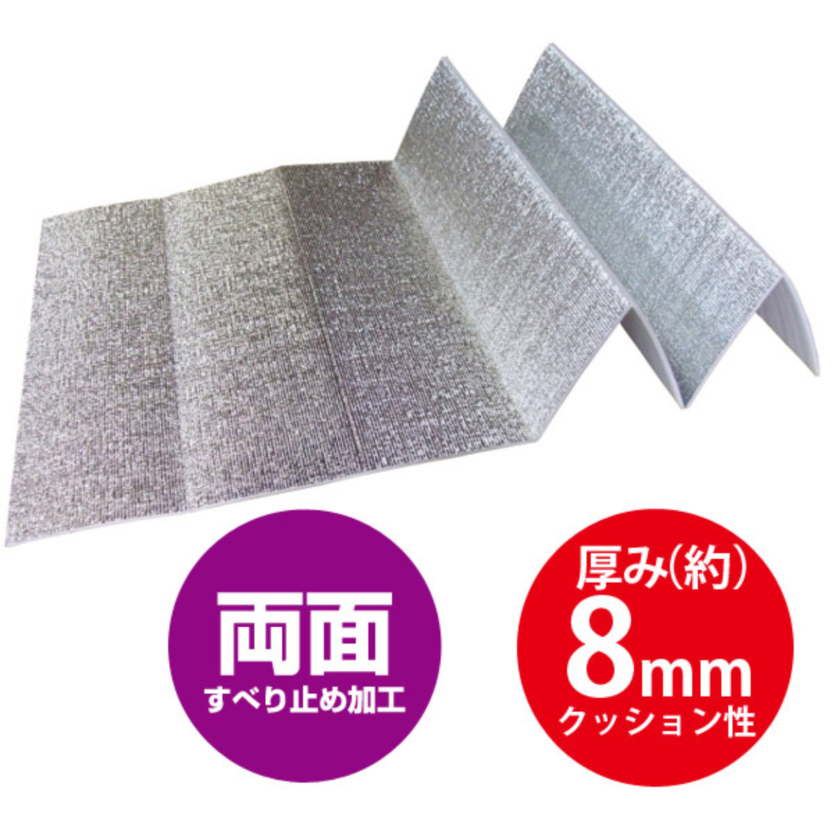 保温シート 防ダニ 8mm厚 ほかほかスーパー...の詳細画像1