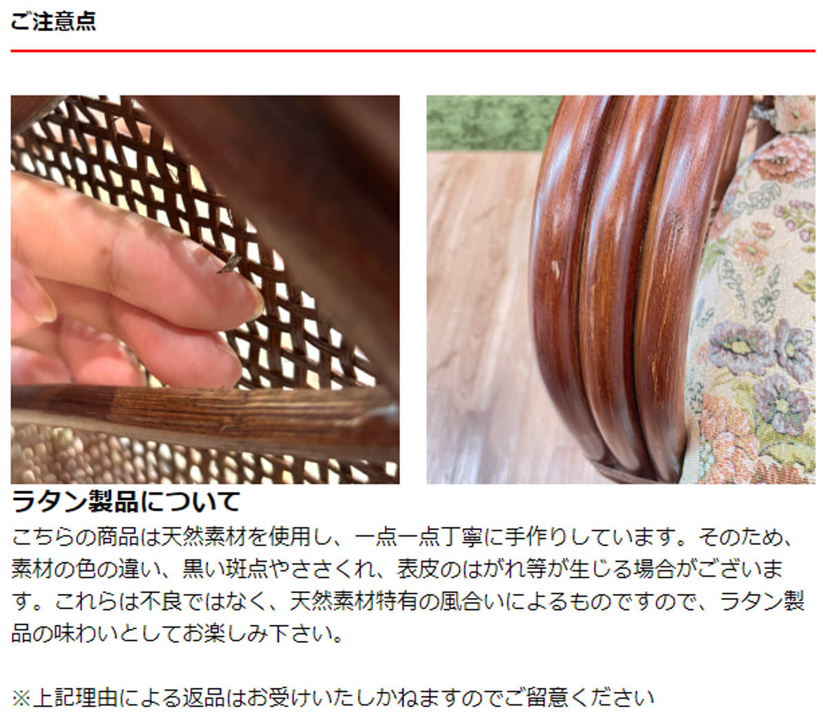 HAGiHARA（萩原） 籐 回転座椅子 座面高16cm 花柄 軽量 ダークブラウン