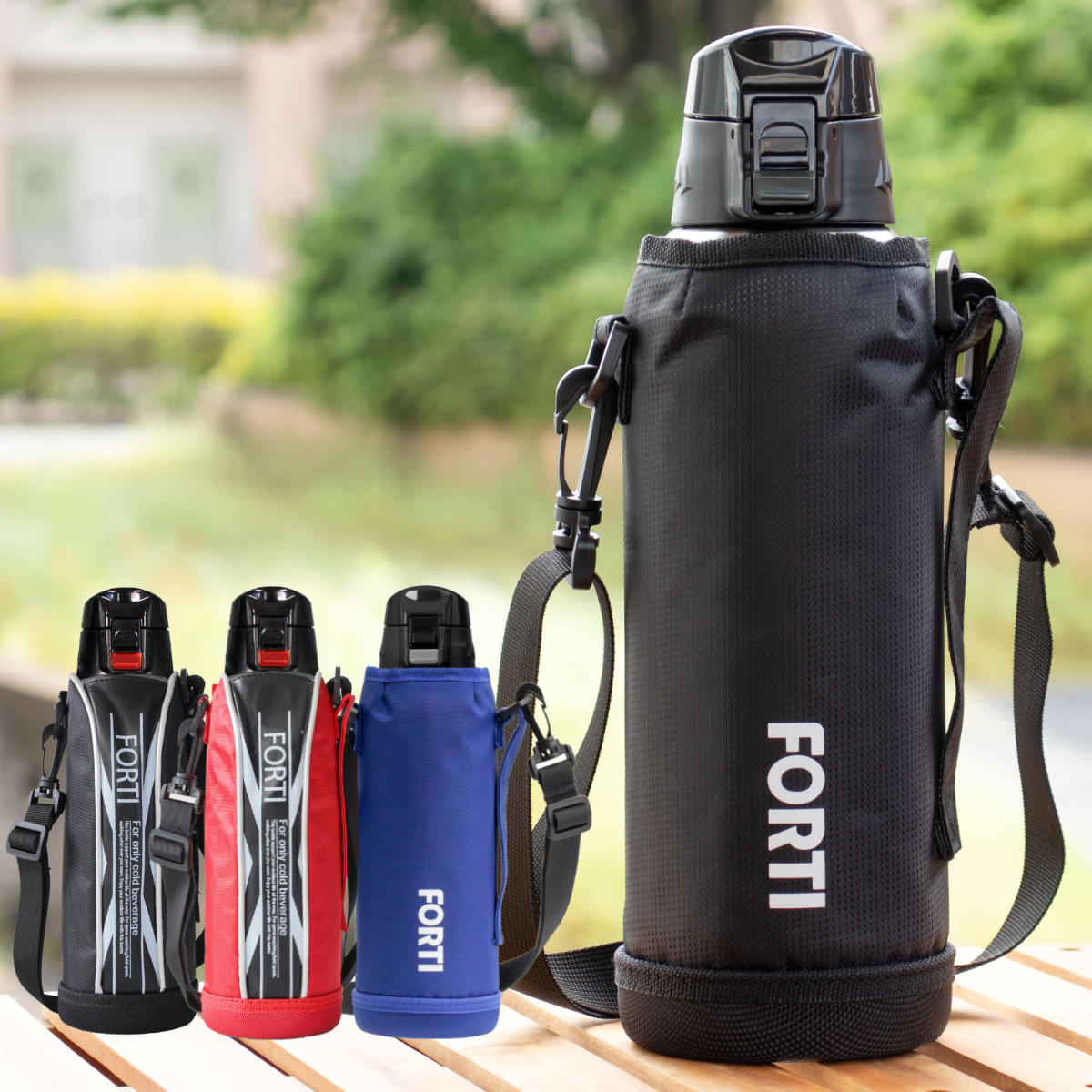 水筒 直飲み 1L カバー付 NEWフォルティ 保冷専用 （ 1リットル