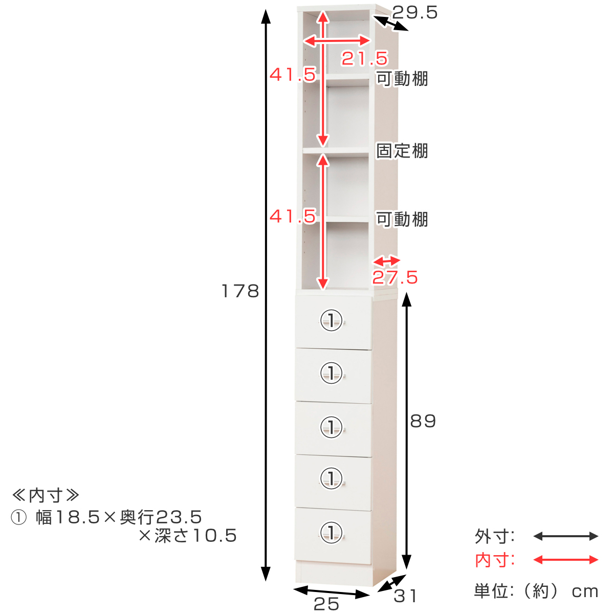 スリムラック(幅22,5センチ) すき間収納 幅が伸縮するすき間ラック スリムタイプ 幅16~22.5cm 奥行
