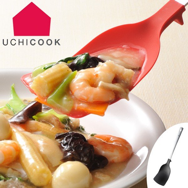 □在庫限り・入荷なし□ グリルパン グリルインロースター UCHICOOK