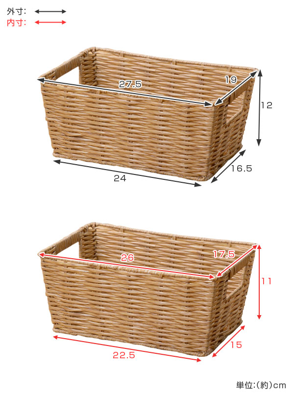 ちどり産業 バスケット 収納ボックス 約 幅19×奥行28×高さ12cm