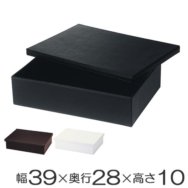 バスケット 収納 フェイクレザー 約幅39×奥行28×高さ10cm （ 小物入れ