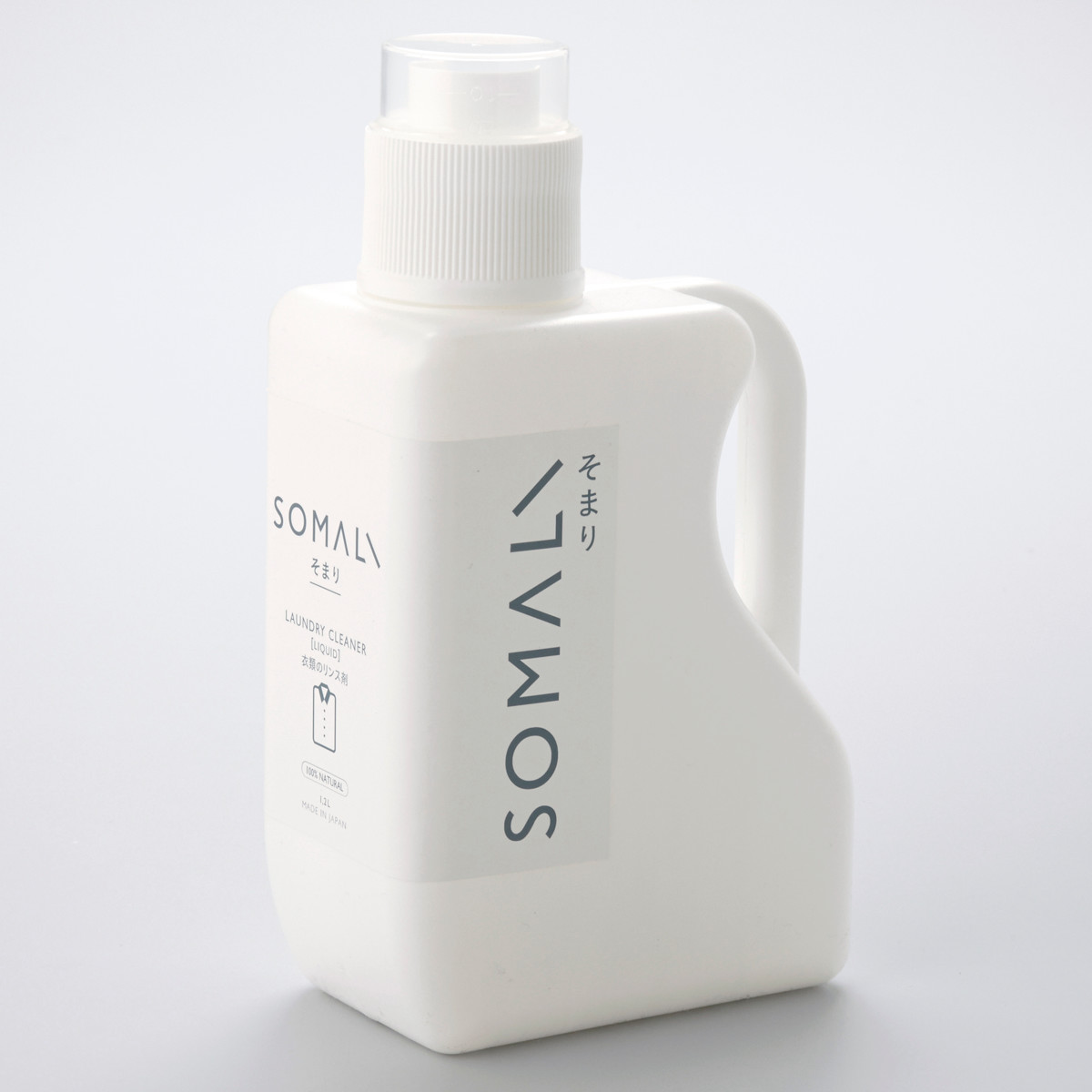 そまり SOMALI 洗剤 衣類のリンス剤 1.2L （ 洗濯用洗剤 リンス剤 柔軟剤 無添加 衣類用 オーガニック 日本製 ）
