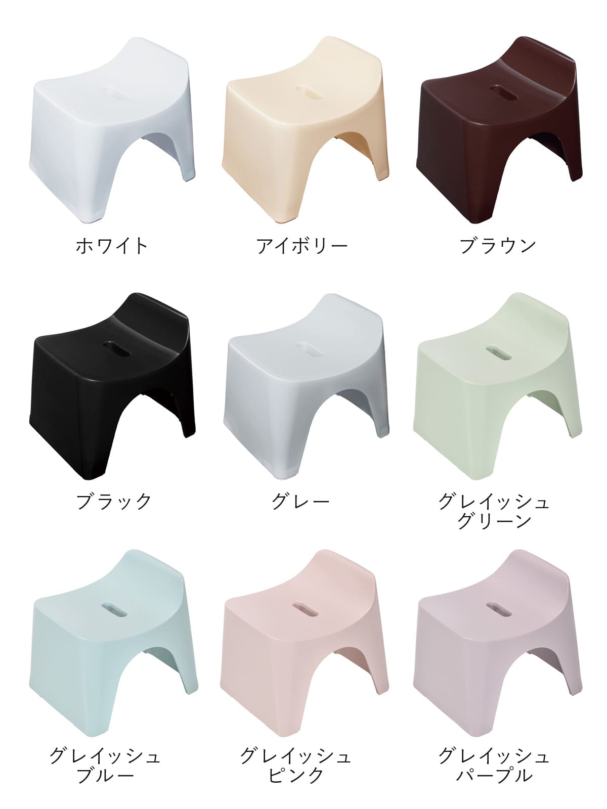 シンカテック 風呂椅子 ヒューバス バススツール h20 座面高さ20cm