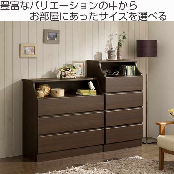 チェスト 幅90cm 4段 オープンスペース付 シンプルデザイン CHESCA （ リビングチェスト 収納 棚 収納棚 サイドチェスト たんす ）_4