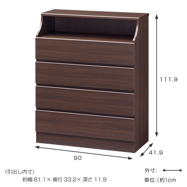 チェスト 幅90cm 4段 オープンスペース付 シンプルデザイン CHESCA （ リビングチェスト 収納 棚 収納棚 サイドチェスト たんす ）_6