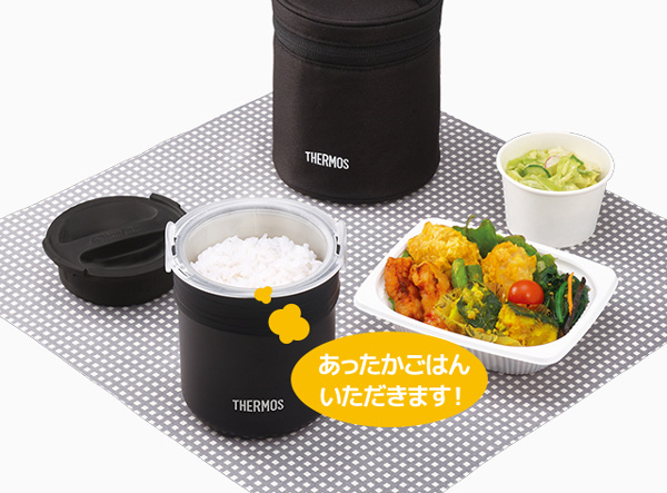 特価 サーモス 弁当箱 保温 ご飯が炊ける弁当...の詳細画像4