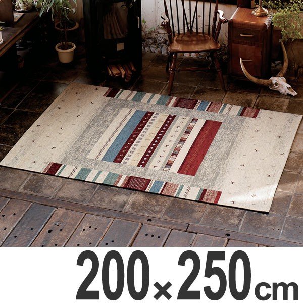 ラグ カーペット ロボ 200×200cm （ ラグマット 絨毯 じゅうたん