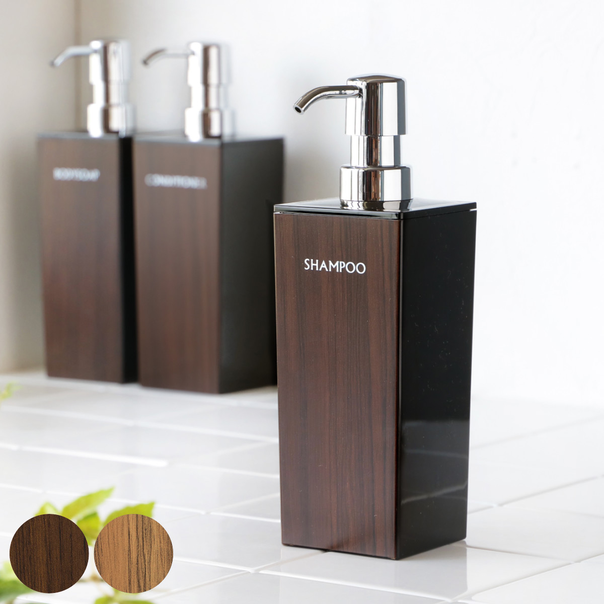 本日限定値下げ　バーデンス スカルプシャンプートリートメント 入れ物　woody ディスペンサー WOODY 角型 500ml シャンプー 用 （ 詰め替えボトル