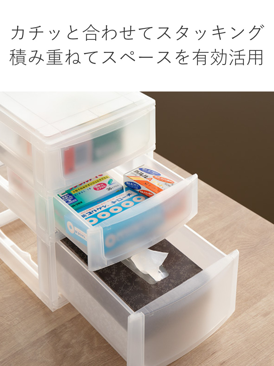 収納ケース 引き出し 幅19.5×奥行26.5×高さ30.5cm A5 浅2深1段 同色2個