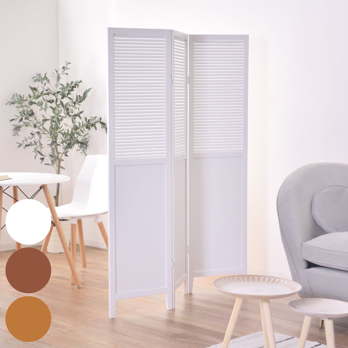 東谷 スクリーン パーテーション 3連 衝立 天然木 ナチュラル