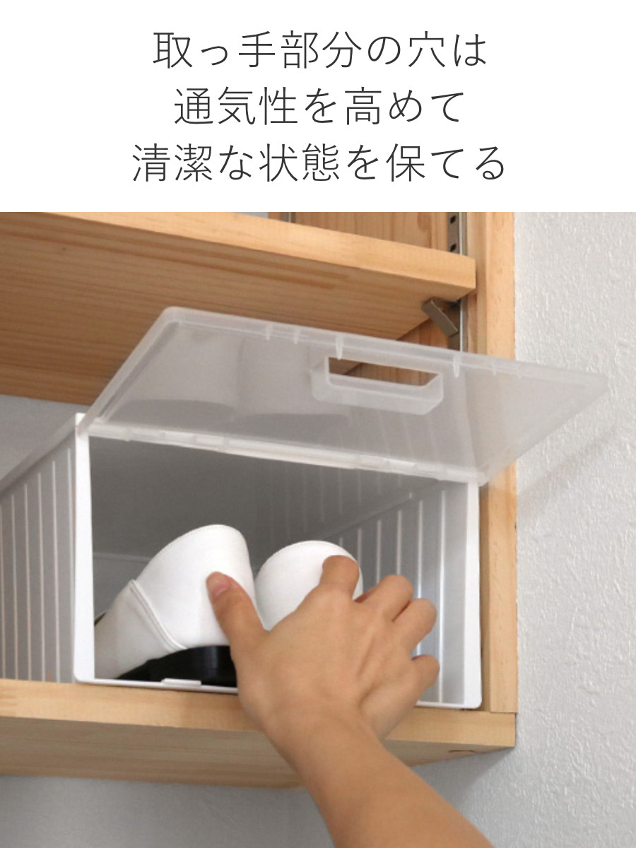 不動技研（FUDOGIKEN） 靴箱 シューズボックス i-Zucc 4個セット （ 靴