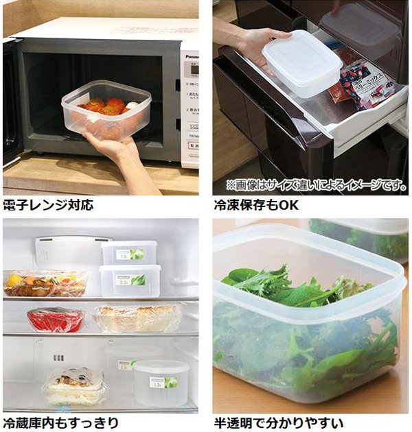保存容器 フレッシュキーパー スナックケース L 1.3L （ 食品保存容器