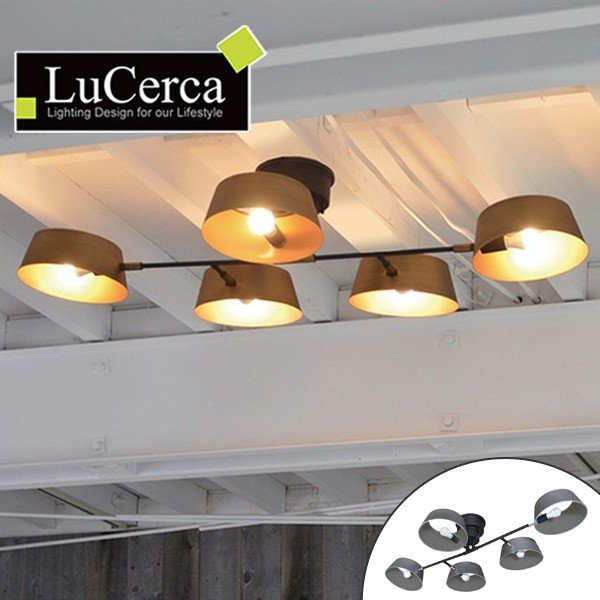 シーリングライト カピエンテ2 2灯 LuCerca （ 照明 おしゃれ 照明器具